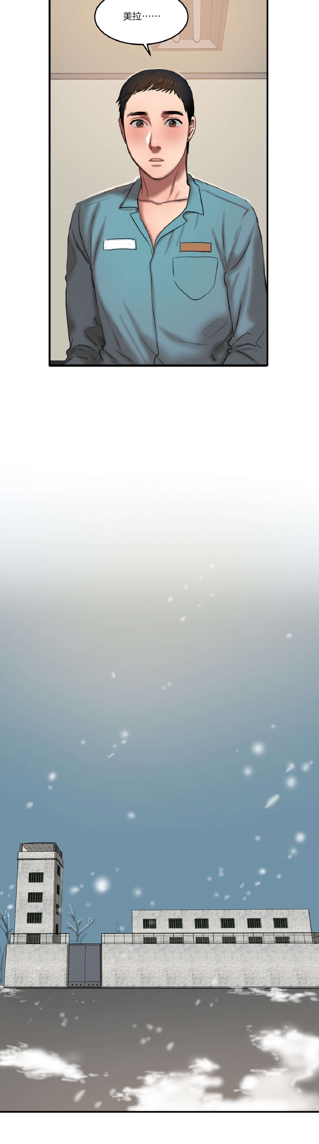 第89章：最后