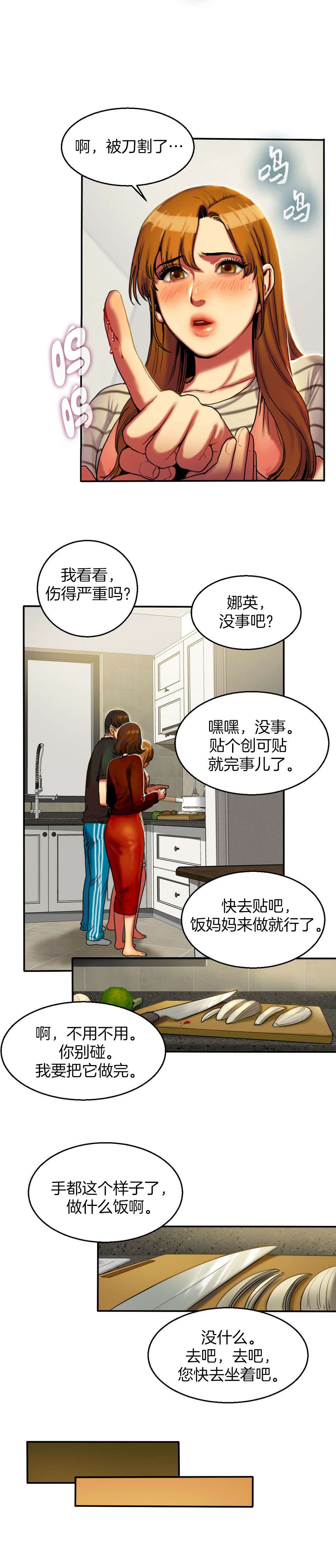 第9章：休息