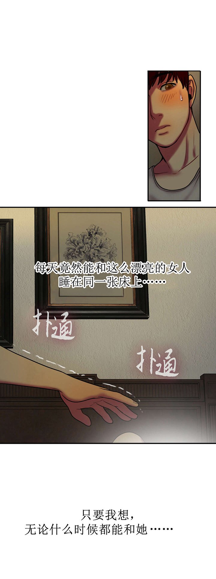 第9章：休息