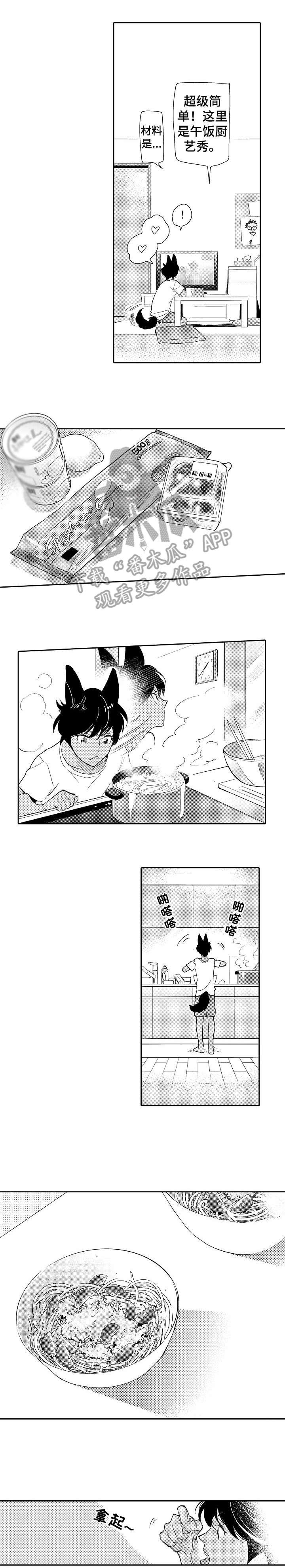 第10章：狼藉