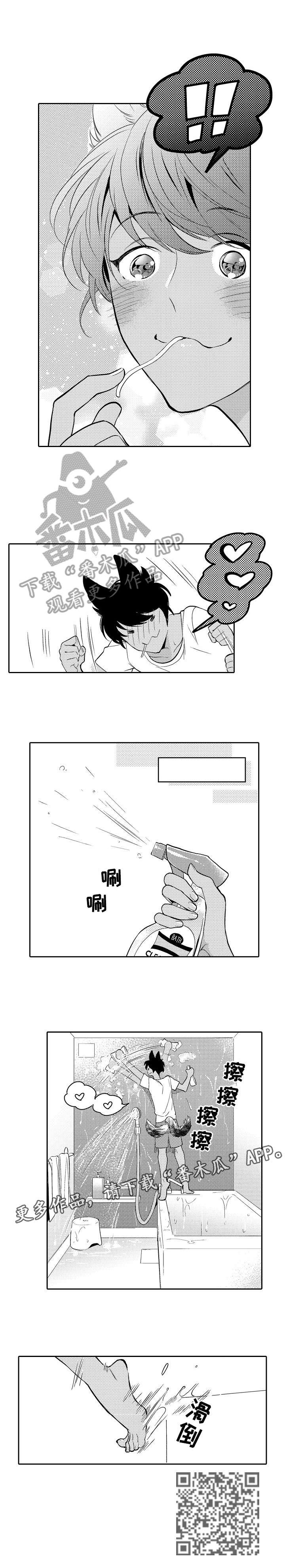 第10章：狼藉
