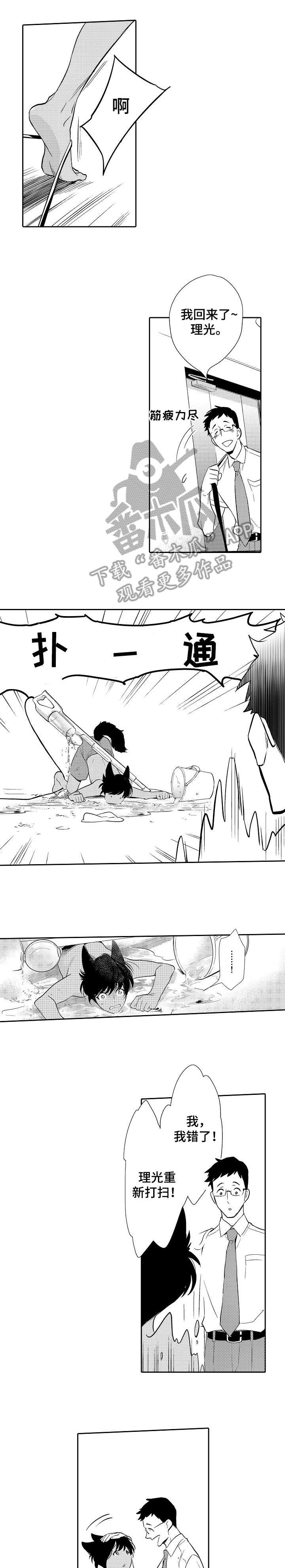 第10章：狼藉