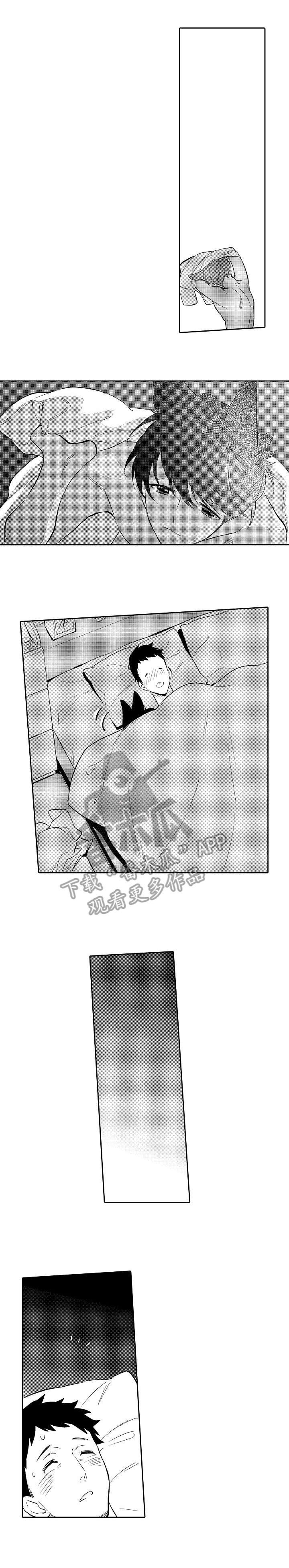 第12章：对不起