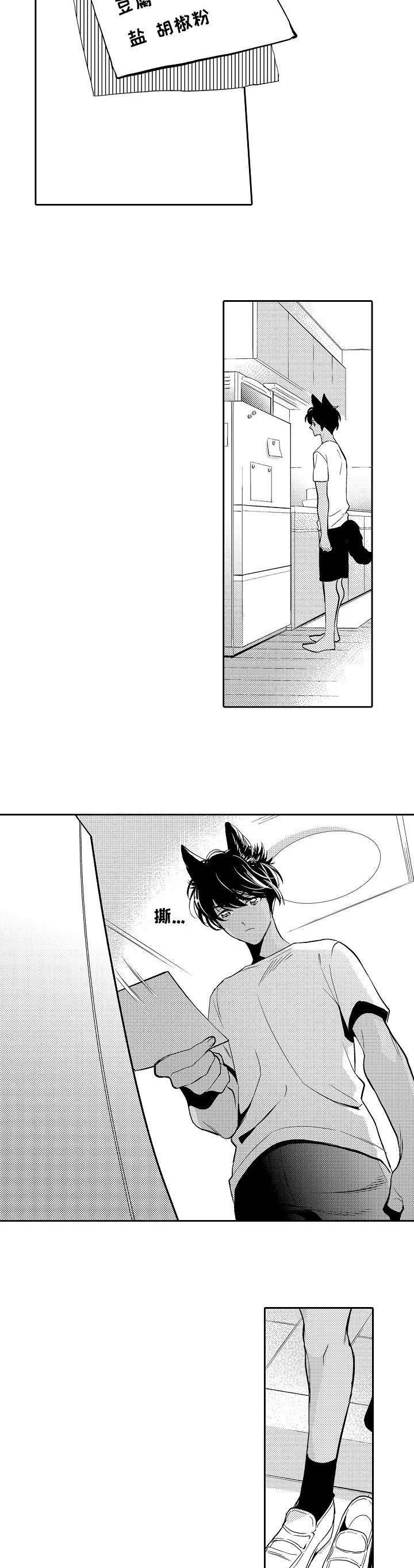 第12章：对不起