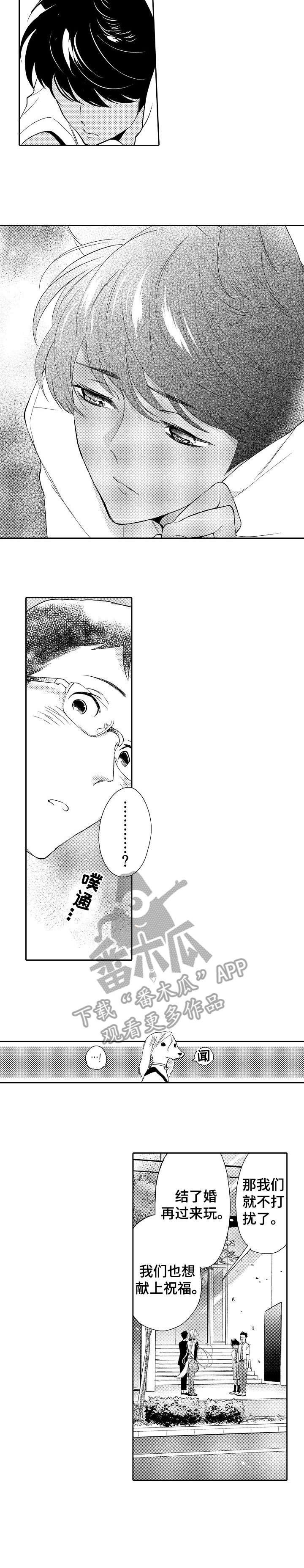 第14章：恋人