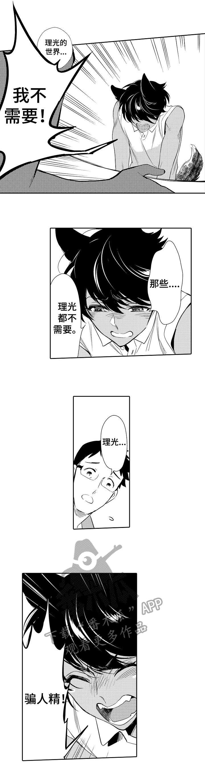 第17章：不需要