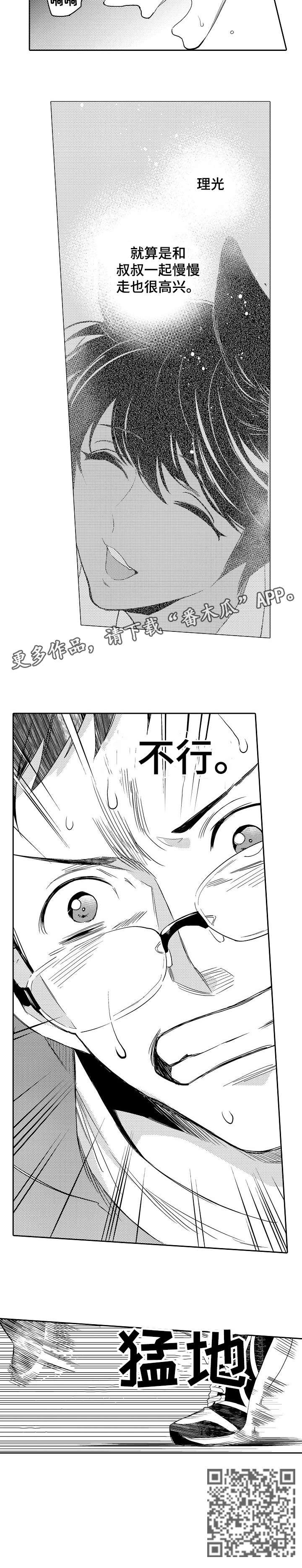 第17章：不需要