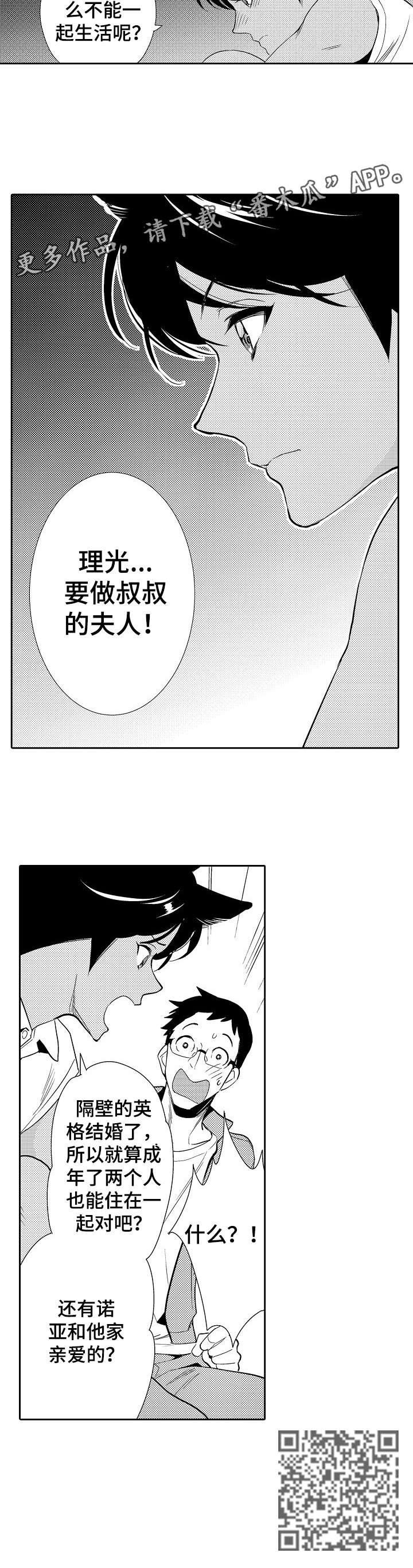 第18章：冲突
