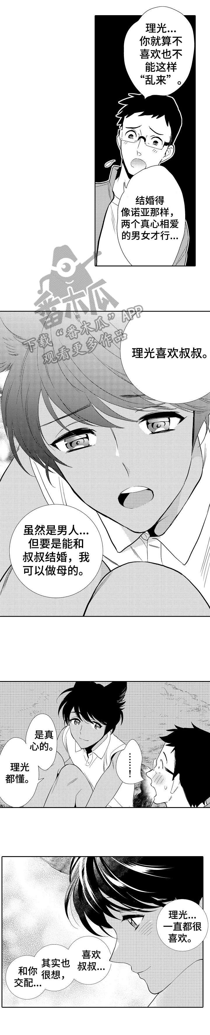 第18章：冲突