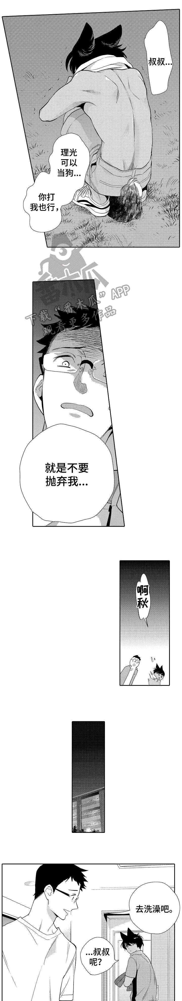 第18章：冲突