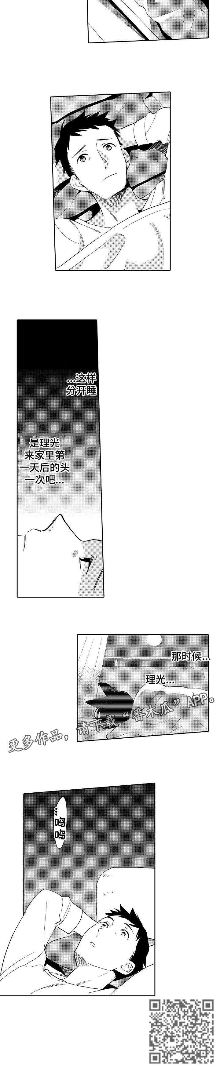 第19章：竟然