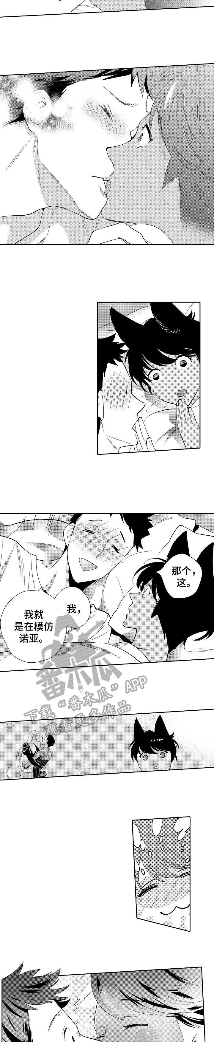第20章：最后一次