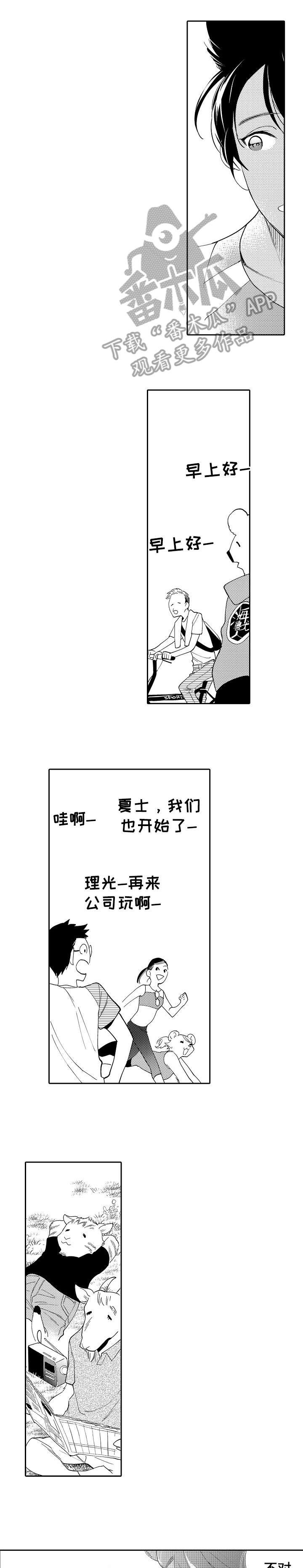 第21章：强大
