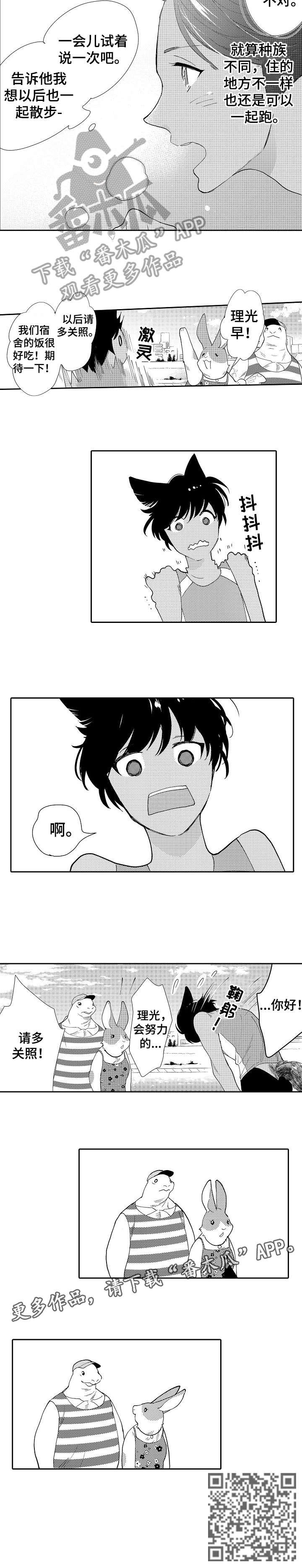 第21章：强大