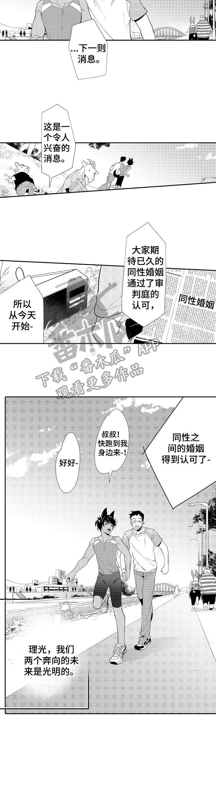 第21章：强大