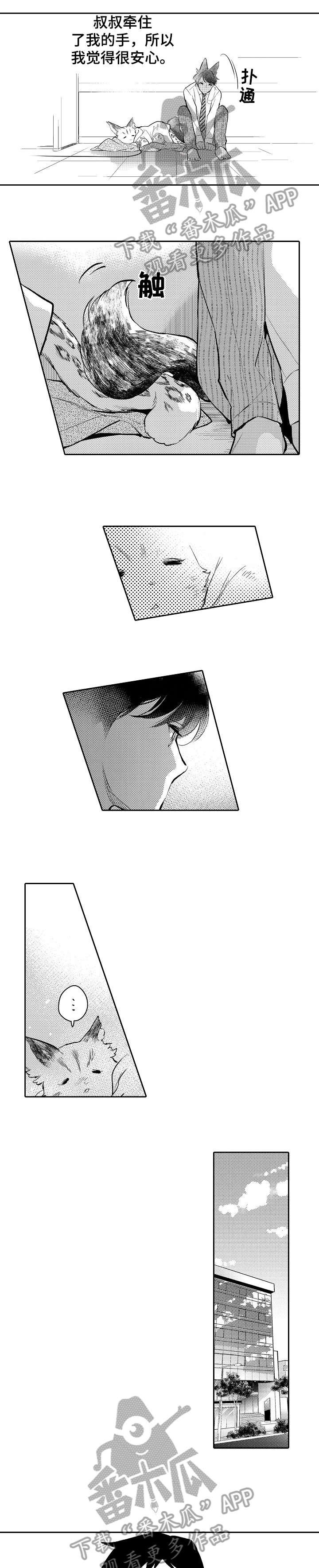 第21章：强大
