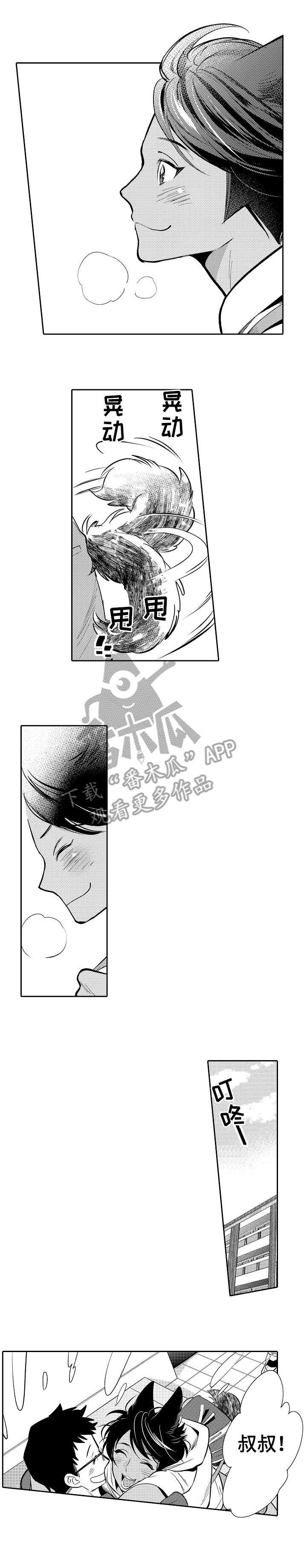 第22章：积极