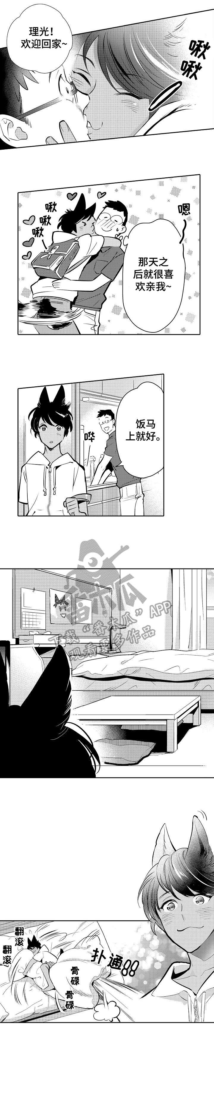 第22章：积极