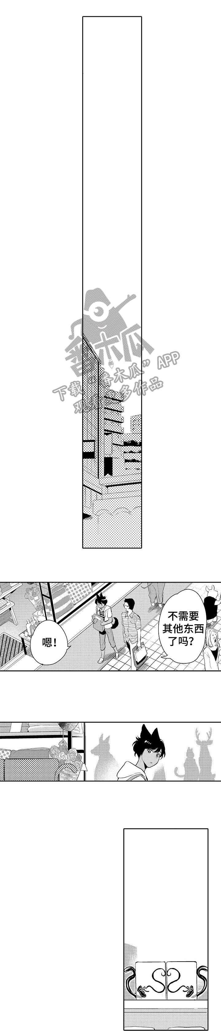 第23章：链子