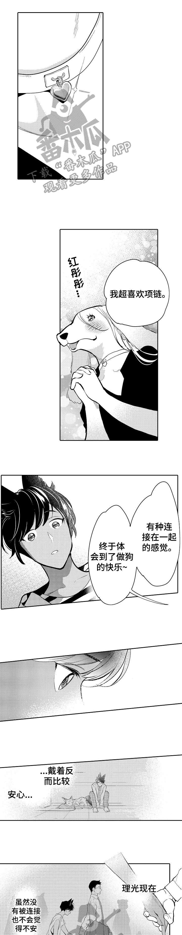 第24章：冷清