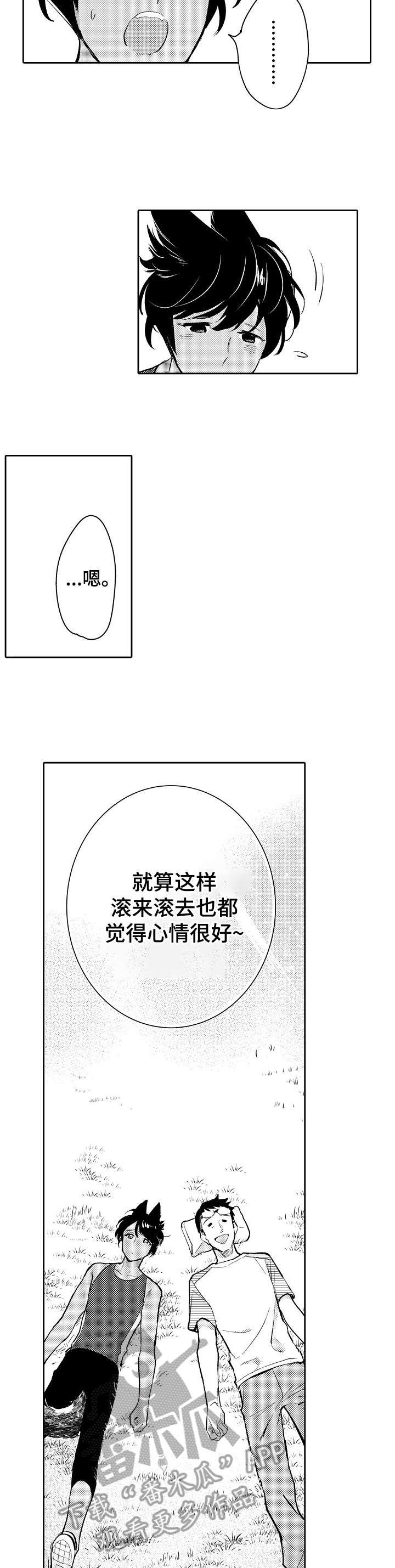 第25章：等等