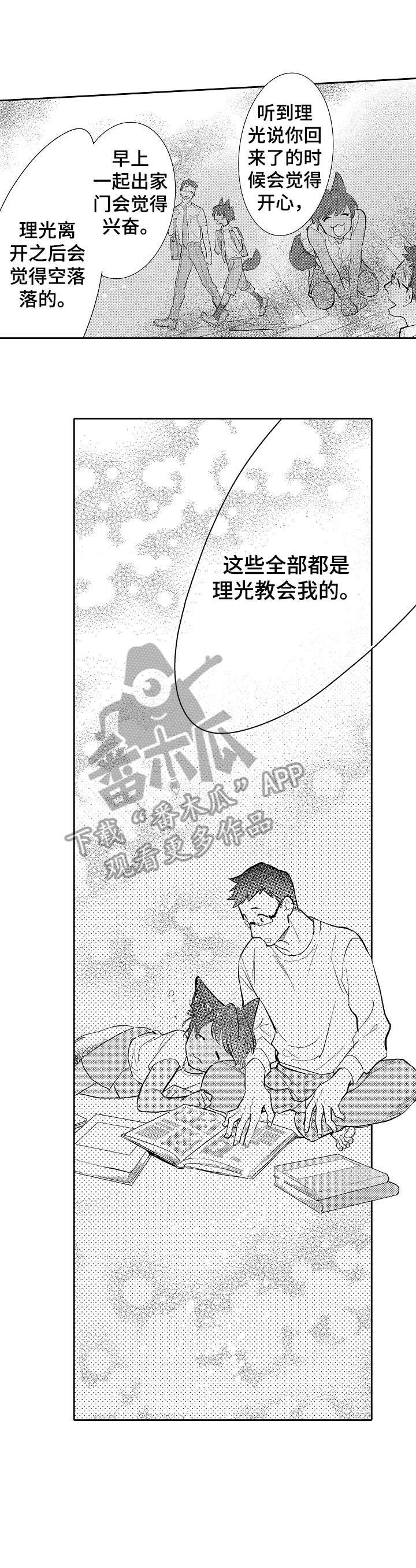 第25章：等等