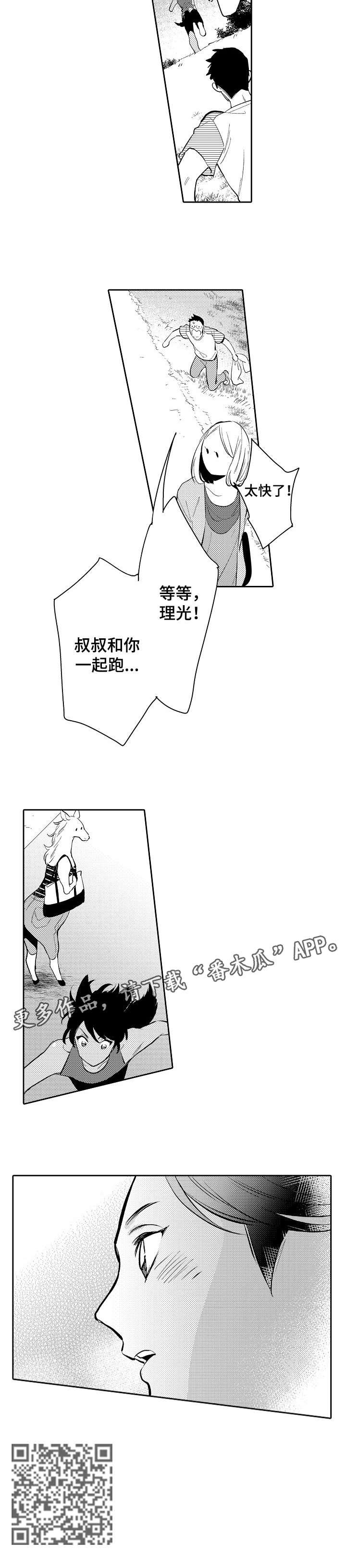第25章：等等