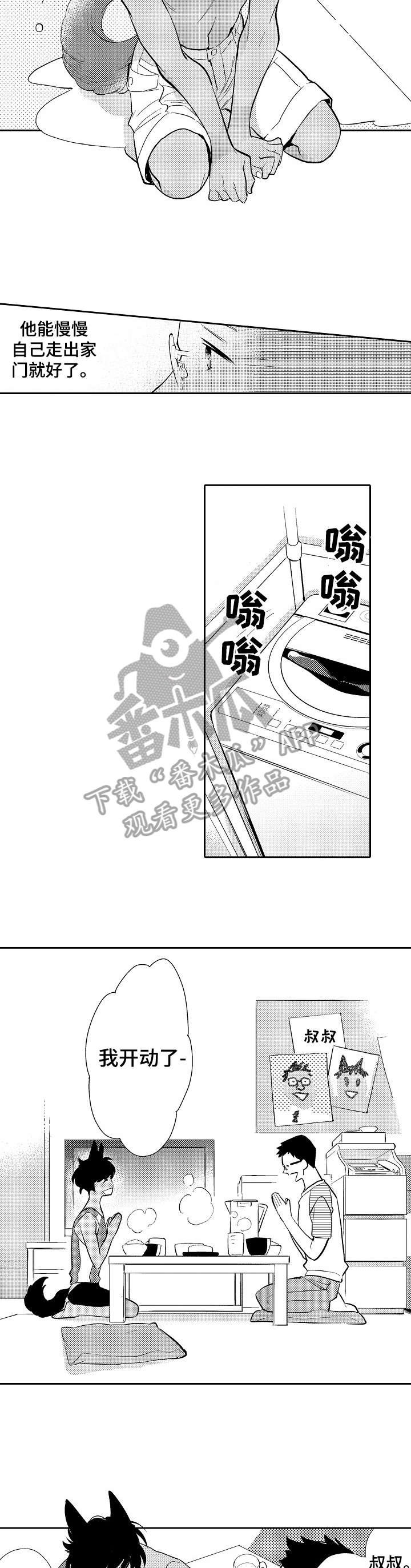 第5章：面谈