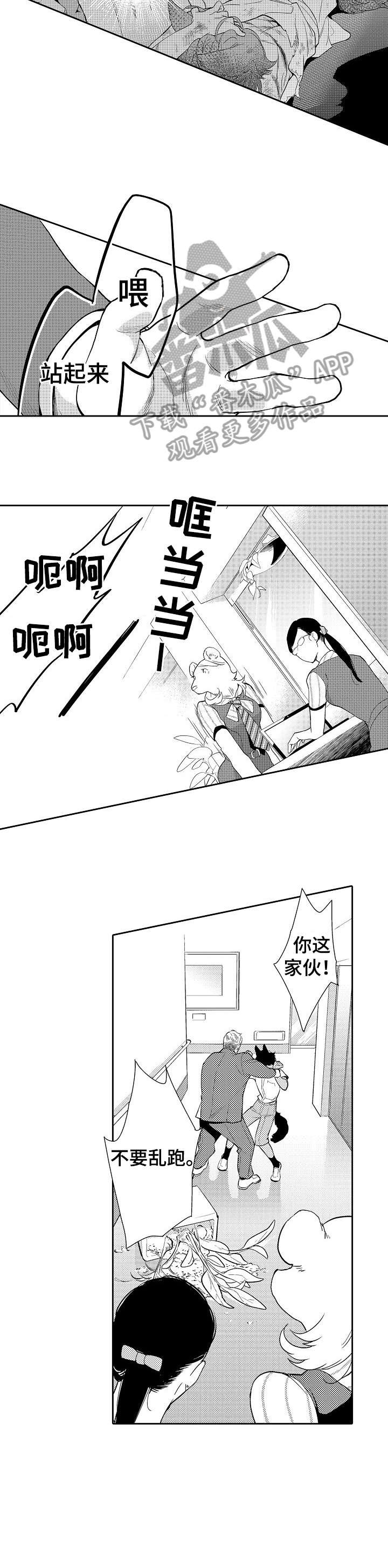 第7章：噩梦