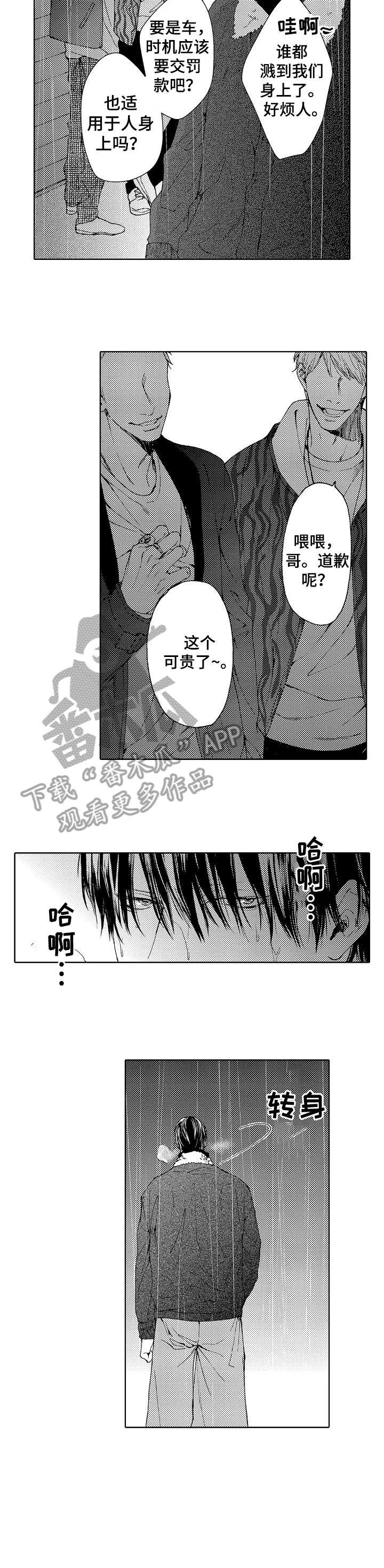 第10章：女人