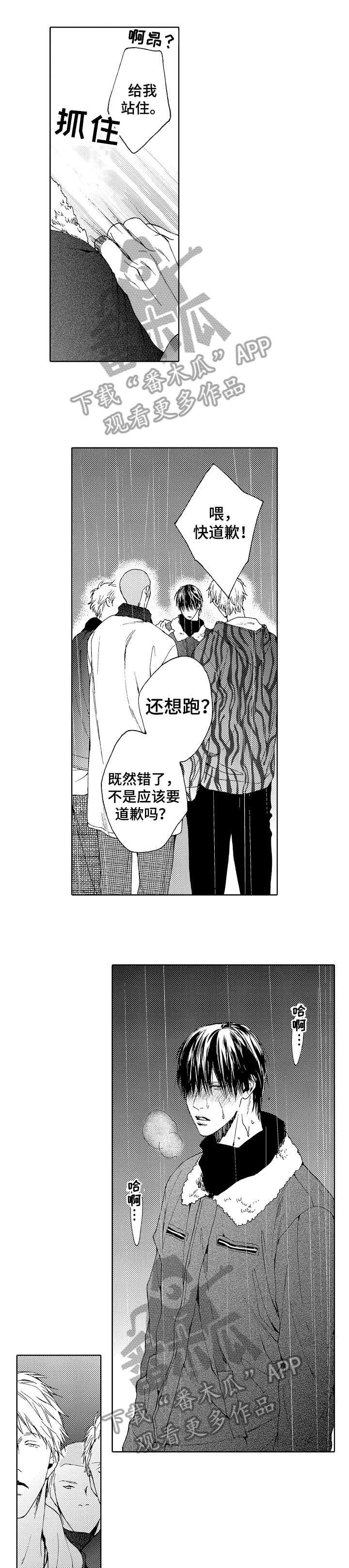 第10章：女人