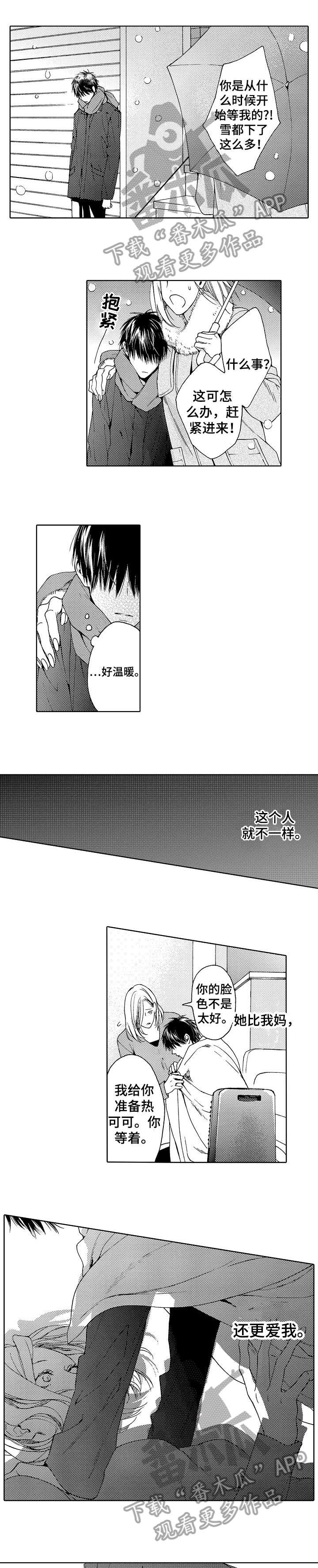 第11章：我教你