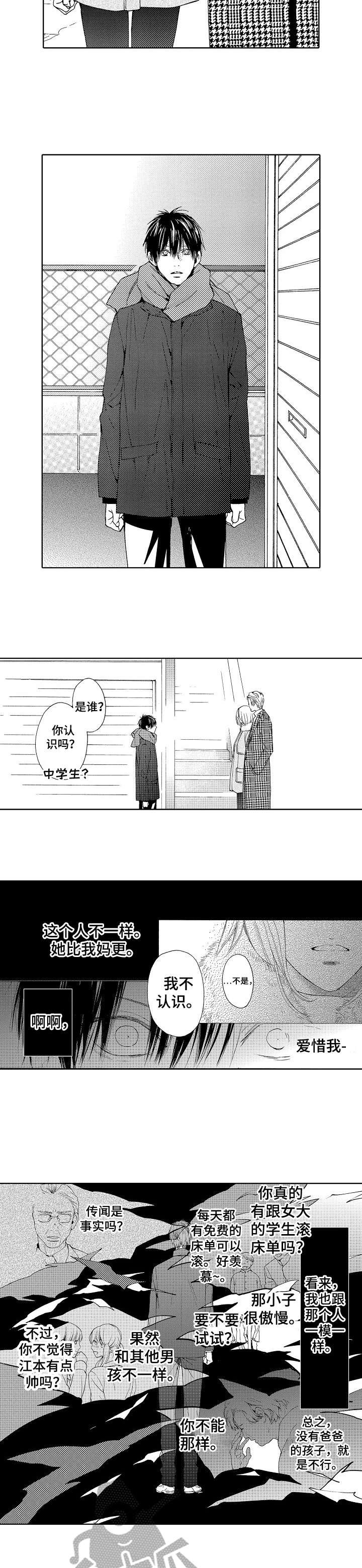 第12章：多亏