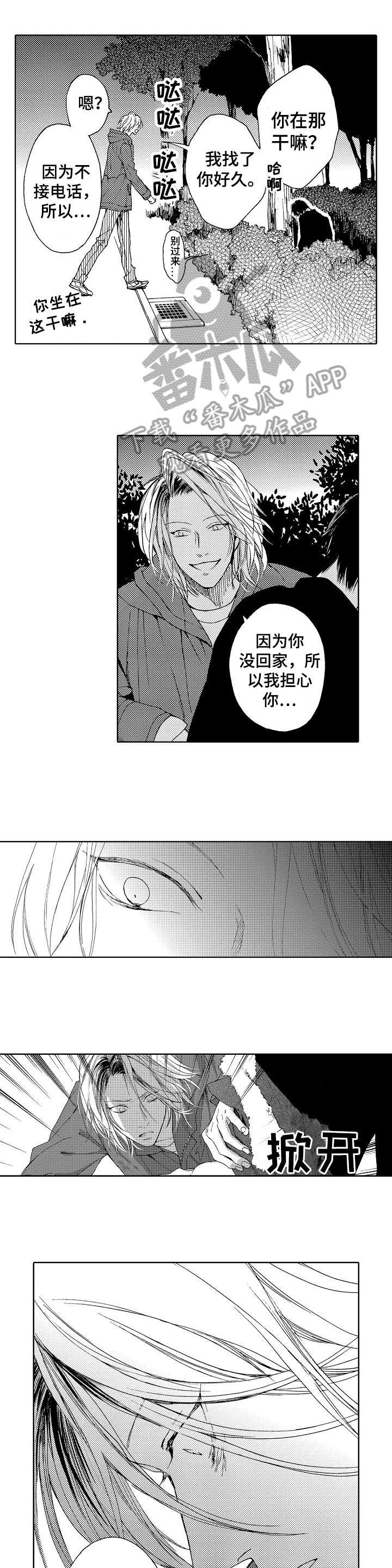 第12章：多亏