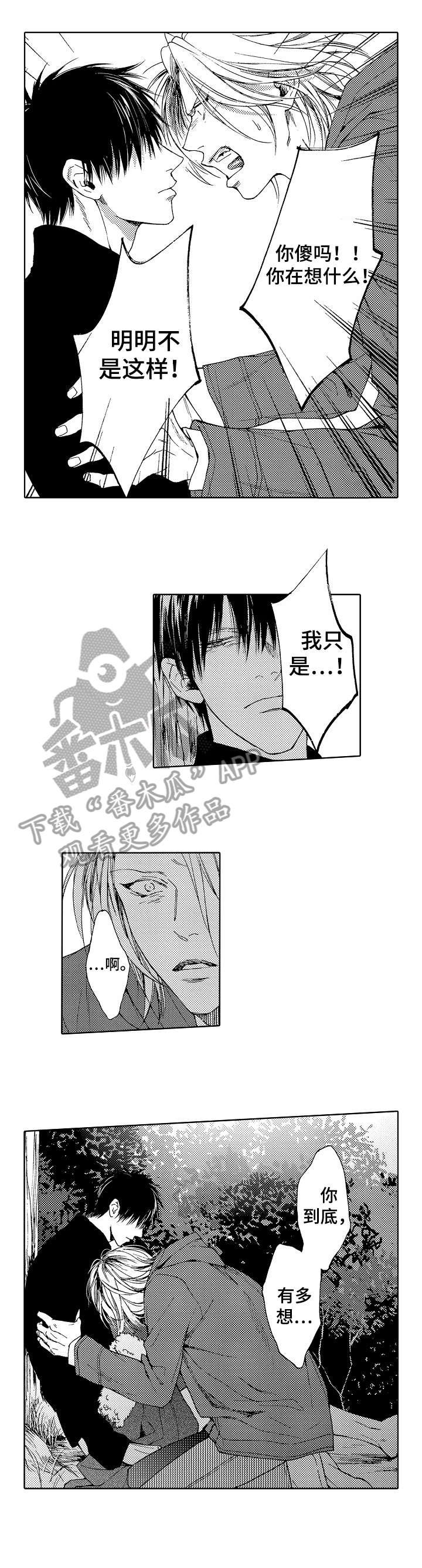 第13章：洗澡