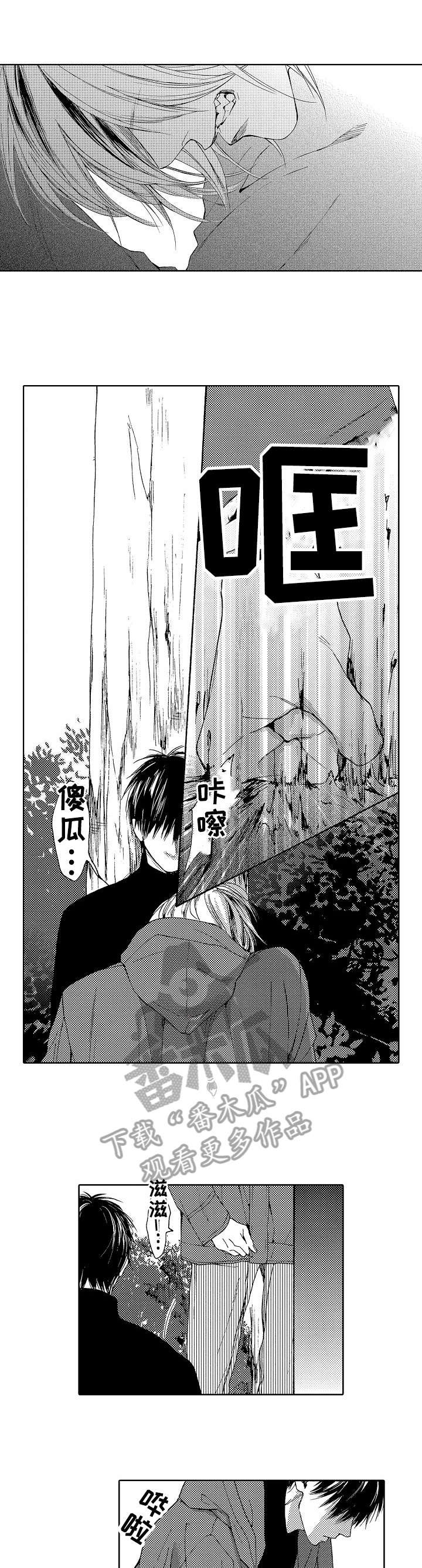 第13章：洗澡