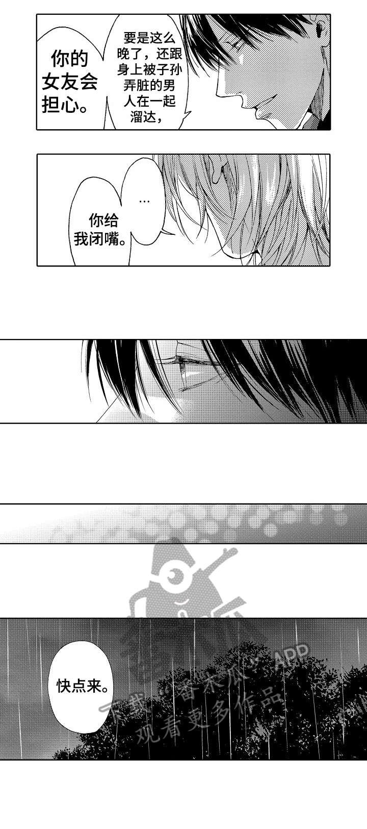 第13章：洗澡