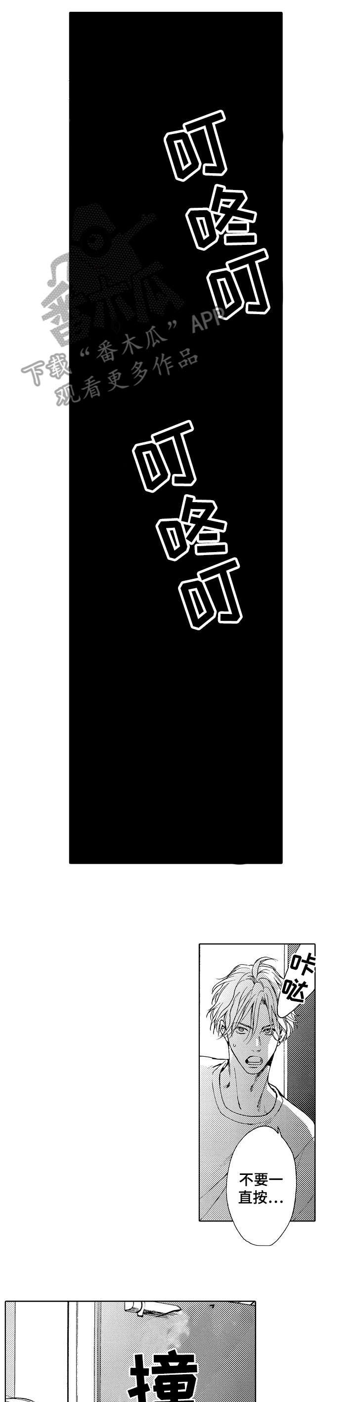 第14章：童年