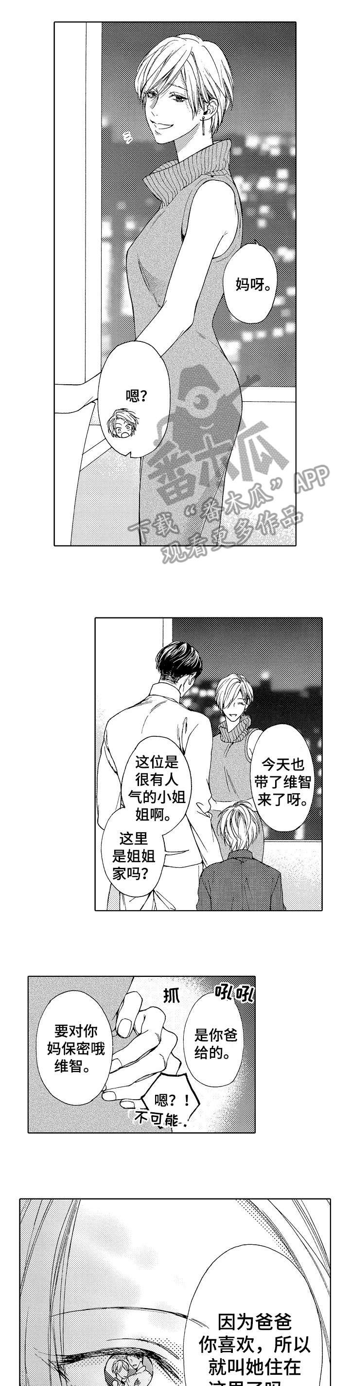 第15章：怪癖