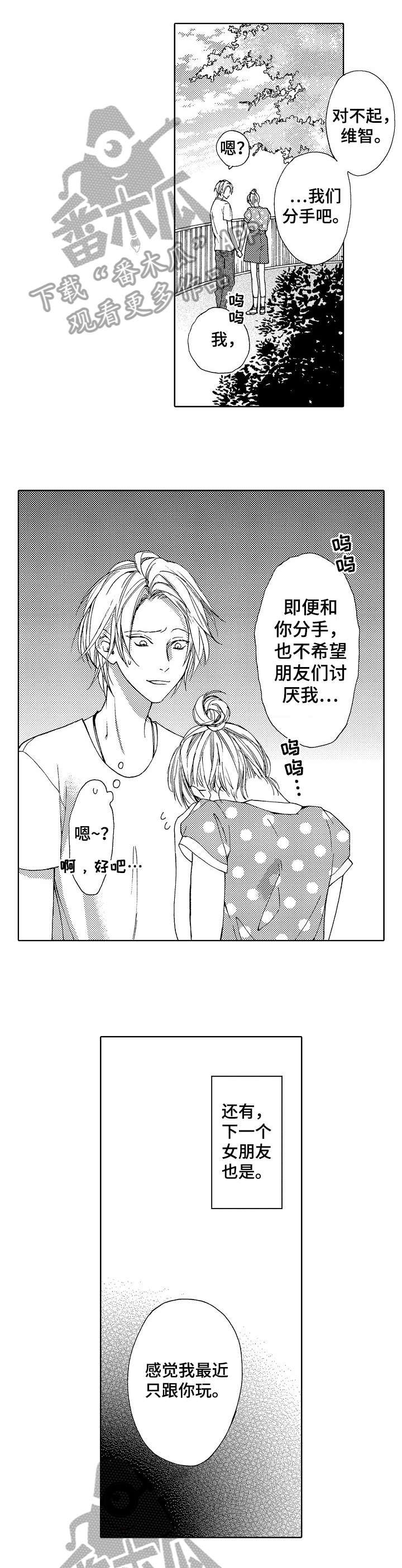 第16章：默认