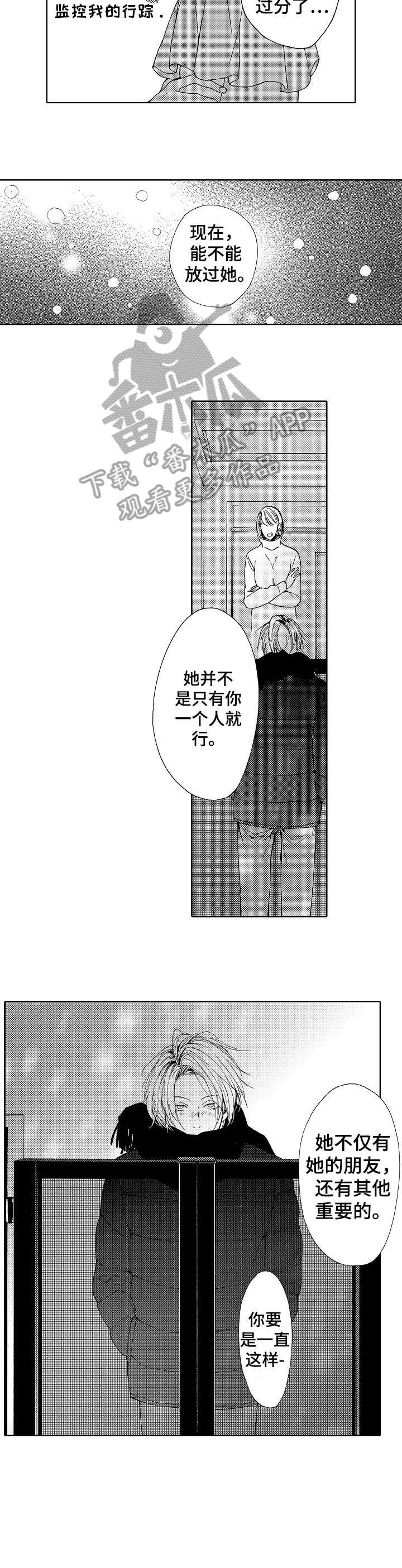 第16章：默认