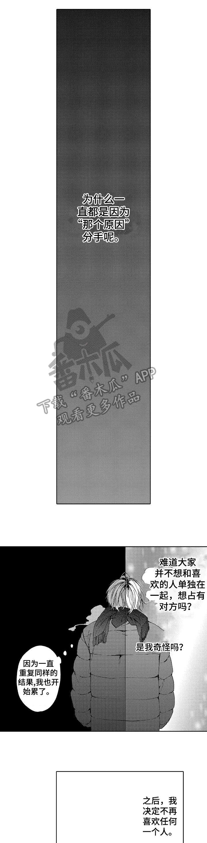第16章：默认