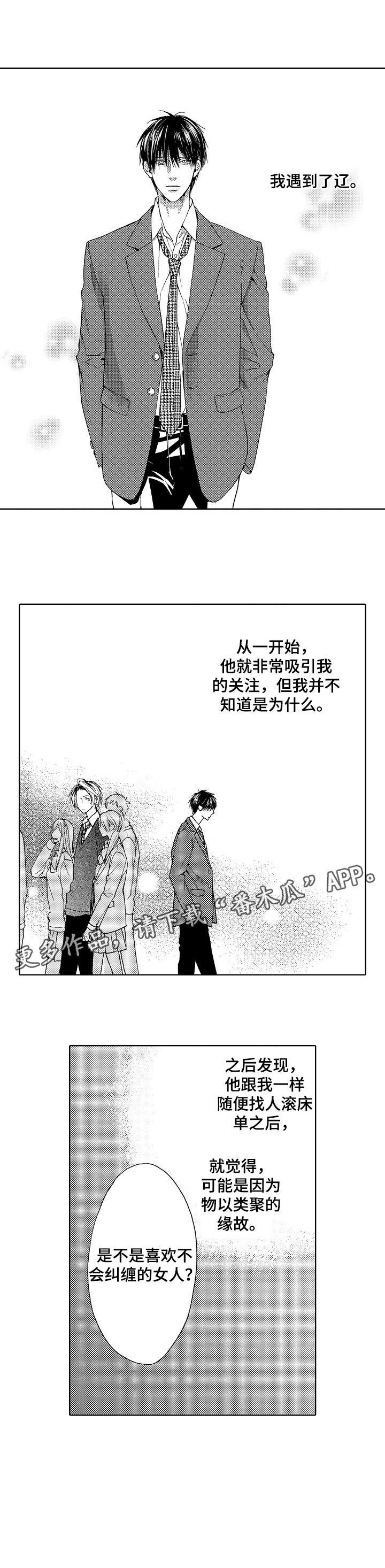 第16章：默认