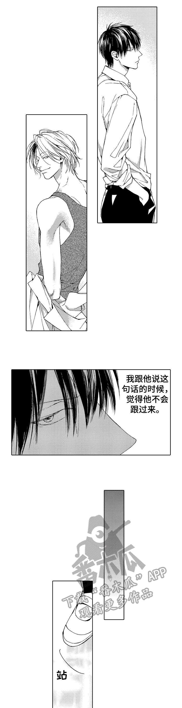 第16章：默认