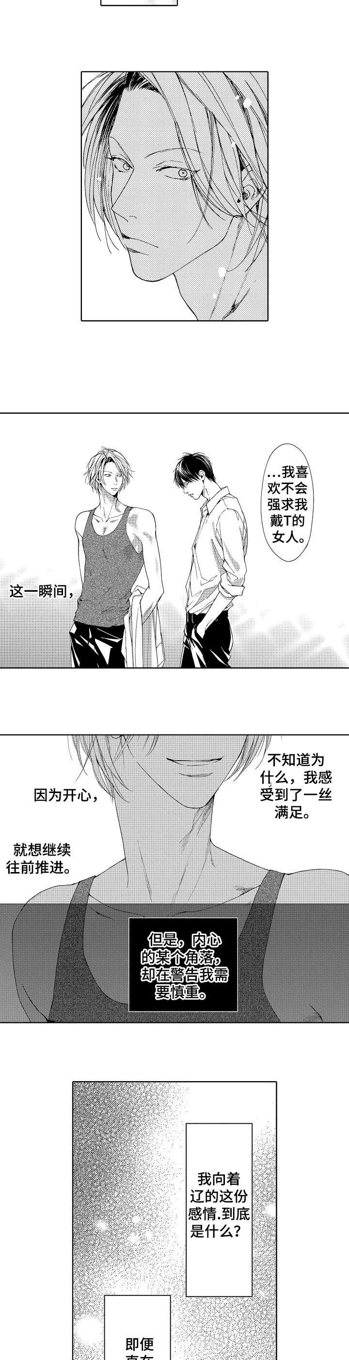 第16章：默认