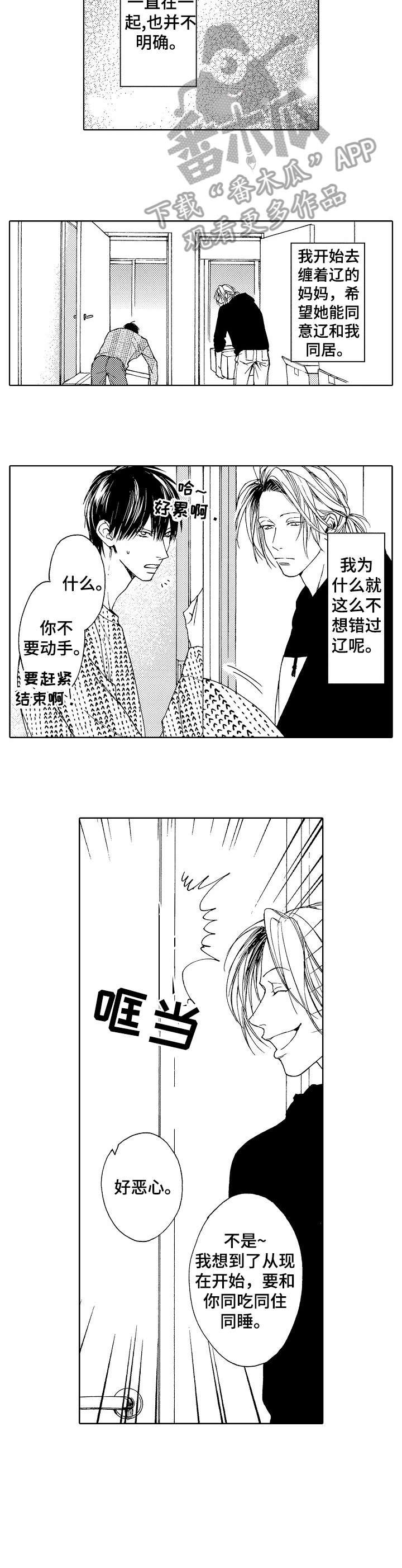 第16章：默认