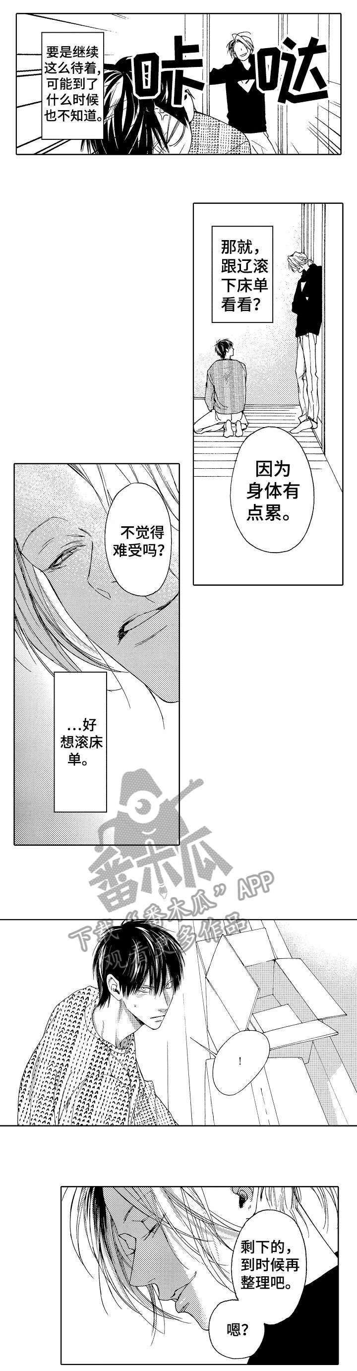 第16章：默认
