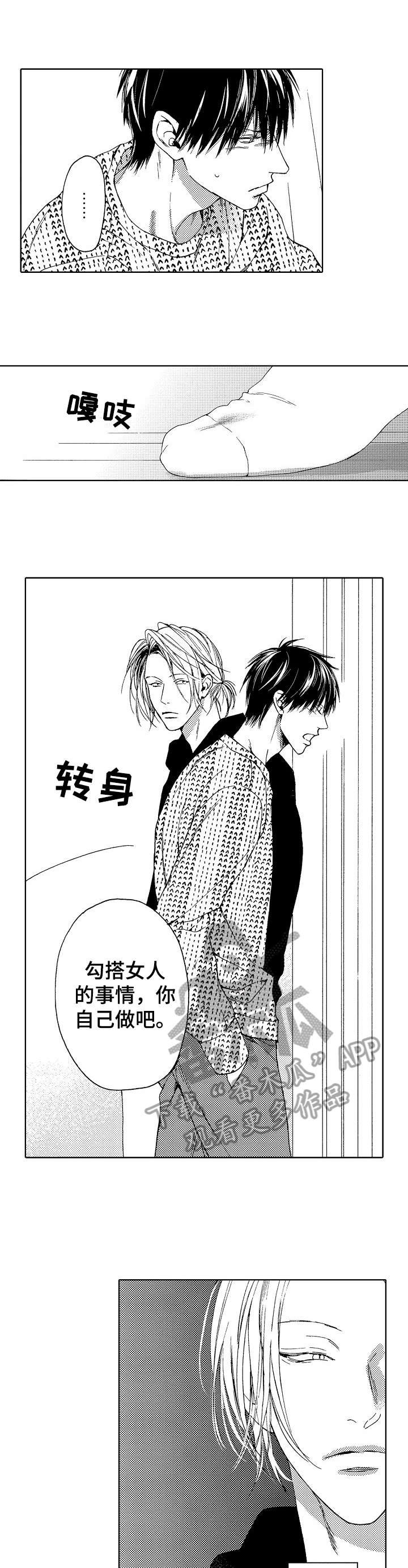 第16章：默认