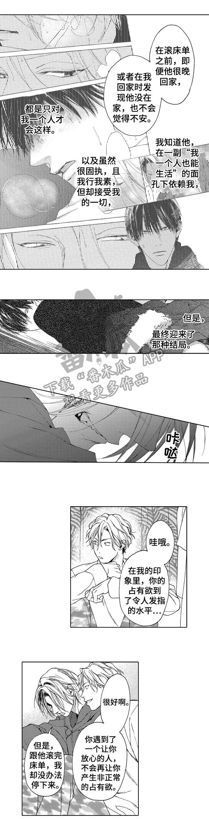 第17章：等你
