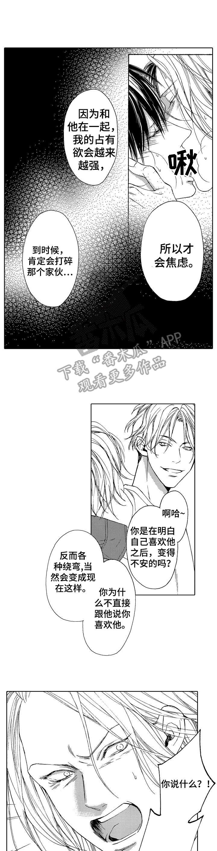 第17章：等你